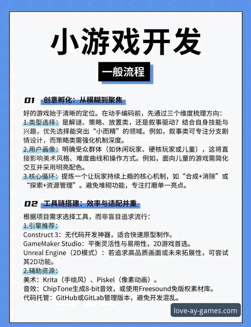 爱游戏官方版推荐 爱游戏官方版推荐:从技术视角详解平台体验与下载指南