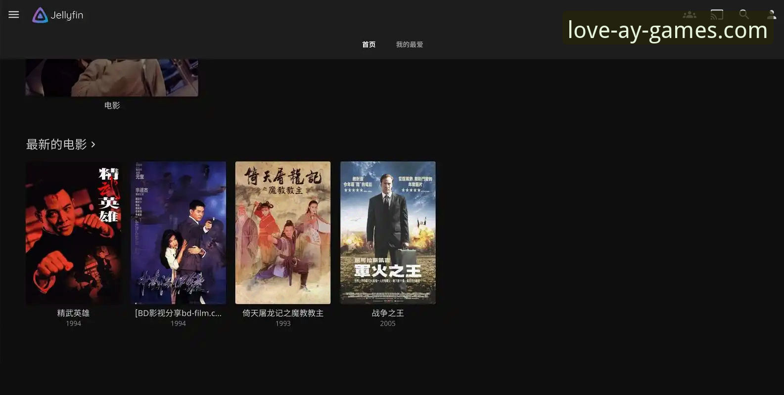 爱游戏电脑版使用指南 爱游戏电脑版使用指南:从安装到深度体验的全面解析