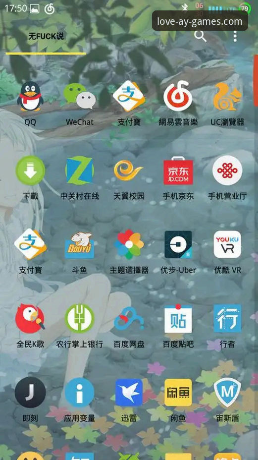 资深用户深度测评爱游戏安卓版：从下载到实战的完整使用心得